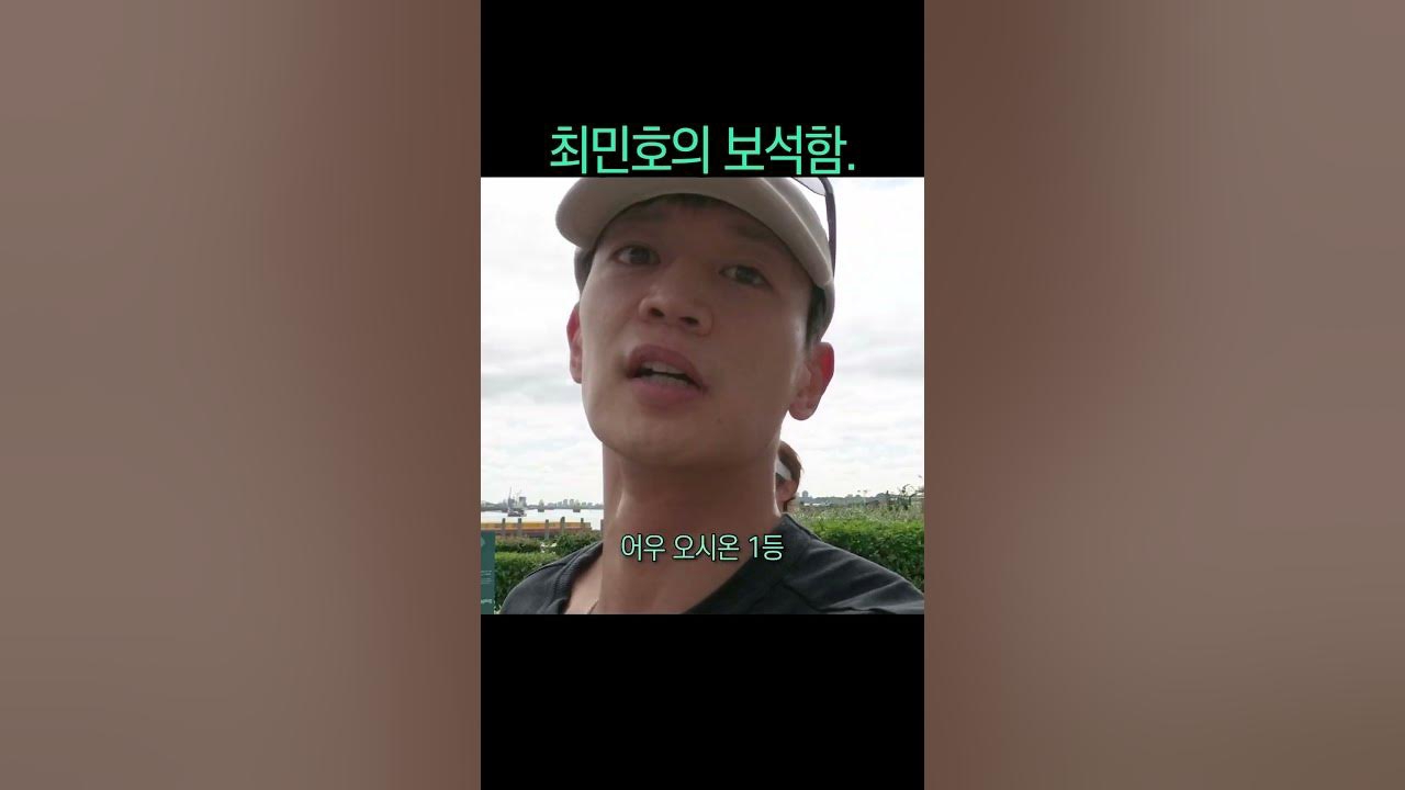 A moment captured by a fan of Choi Minho