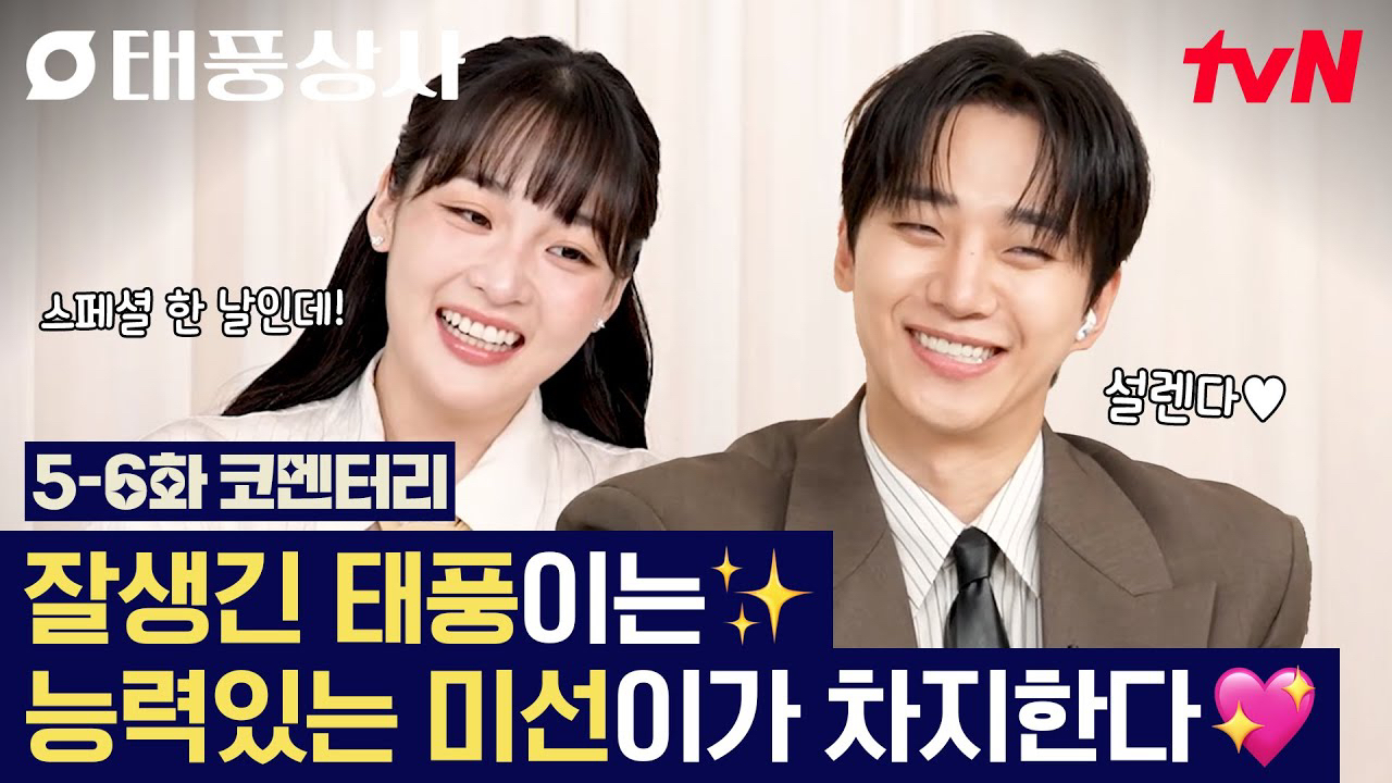 イ・ジュノのビハインドカット