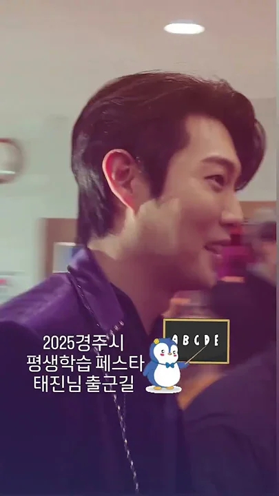 Special wallpaper made by Son Taejin's fans