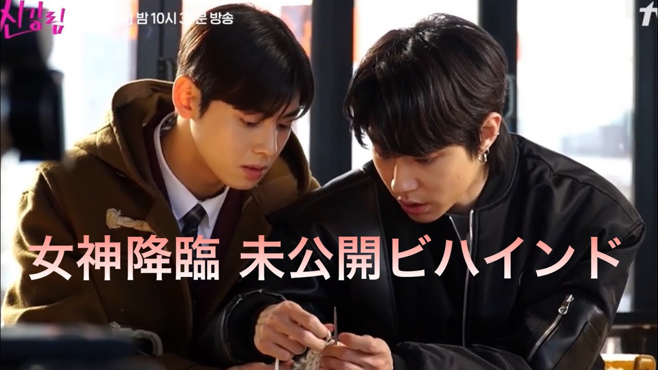 Behind-the-scenes cut of Hwang Inyoup
