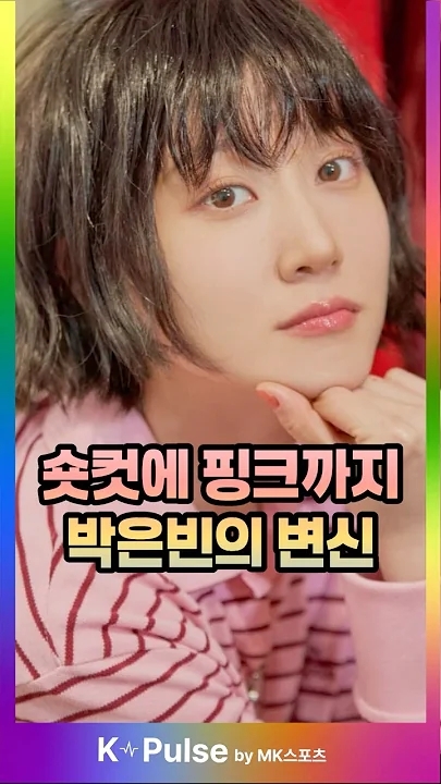 Today's popular wallpaper in Park Eunbin community