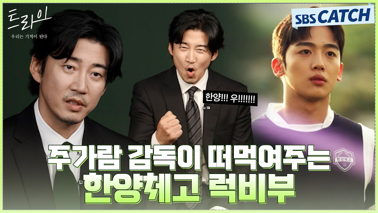 Recent activity shot of Kim Yohan