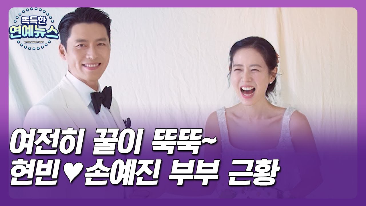 현빈의 최신 사진