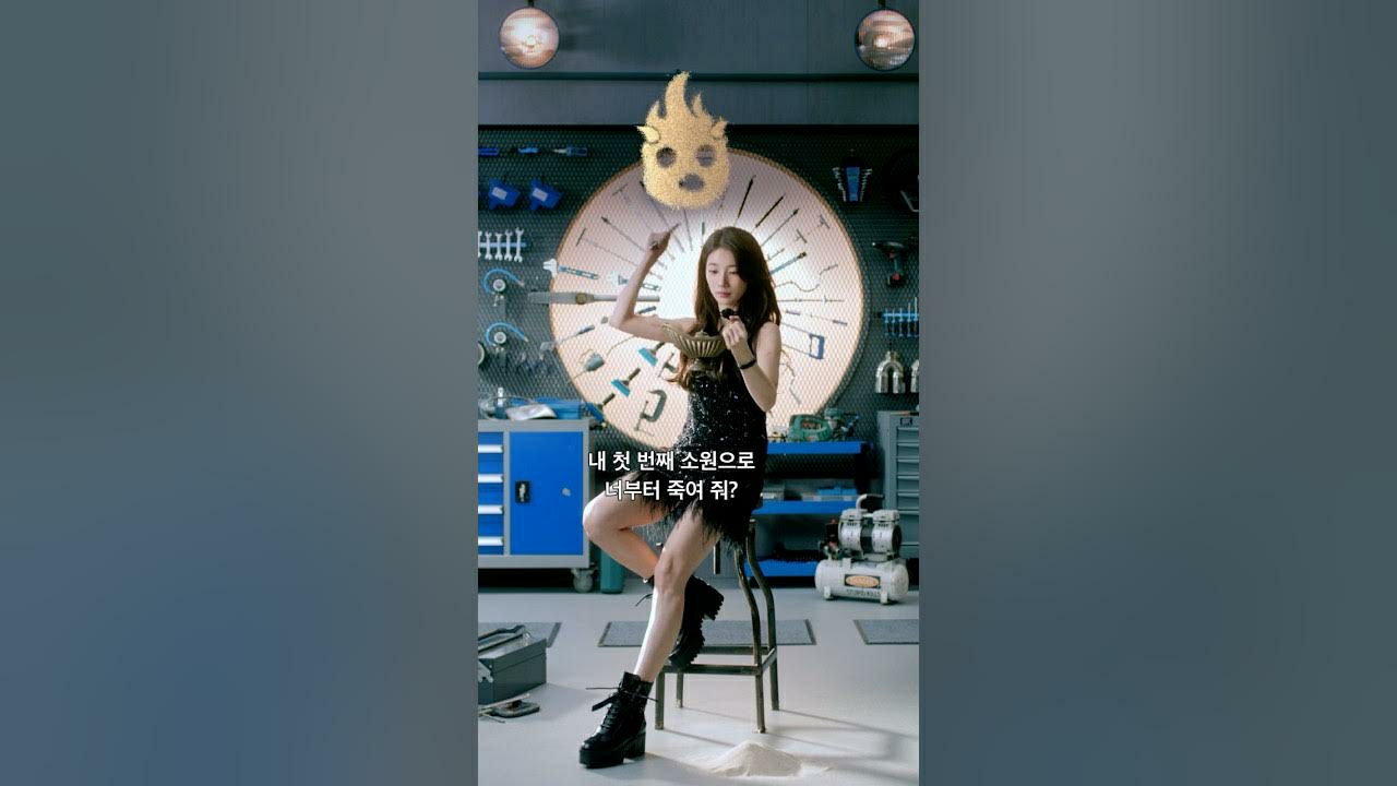 Behind-the-scenes cut of Bae Suzy