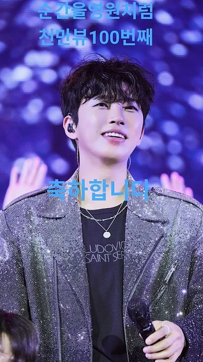 임영웅의 비하인드 컷