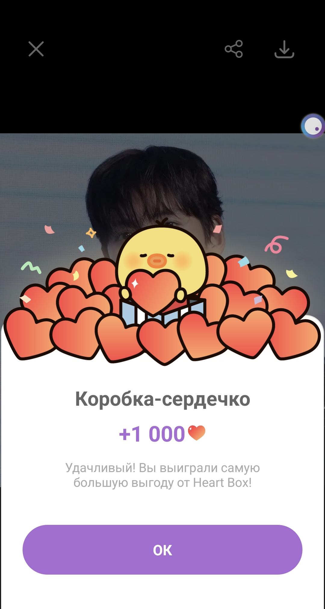 Latest photo of Ji Changwook