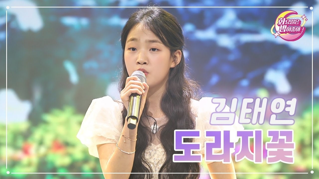 Latest photo of Kim Taeyeon