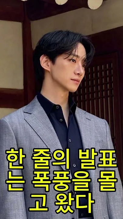 이준호의 비하인드 컷