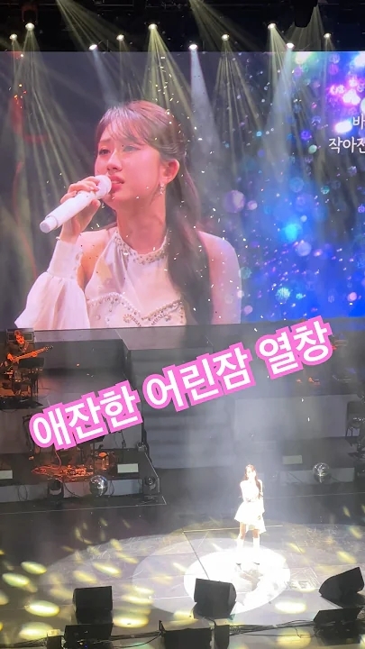 Momen yang diabadikan oleh penggemar Jeon Yujin