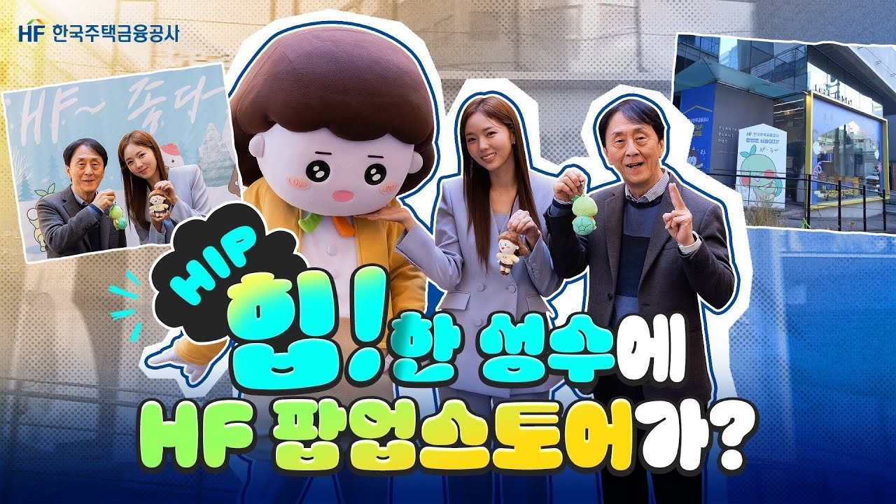 A moment captured by a fan of Chae Soobin