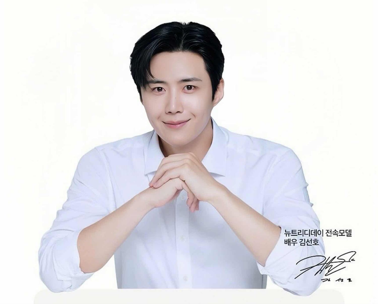 A moment captured by a fan of Kim Seonho