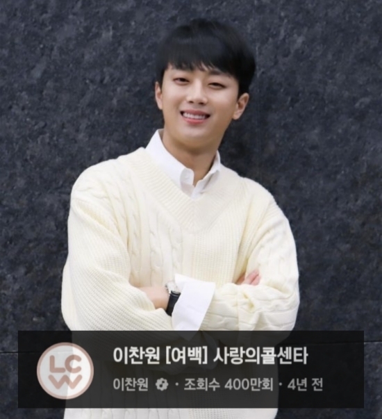 Cuplikan di balik layar dari Lee Chanwon