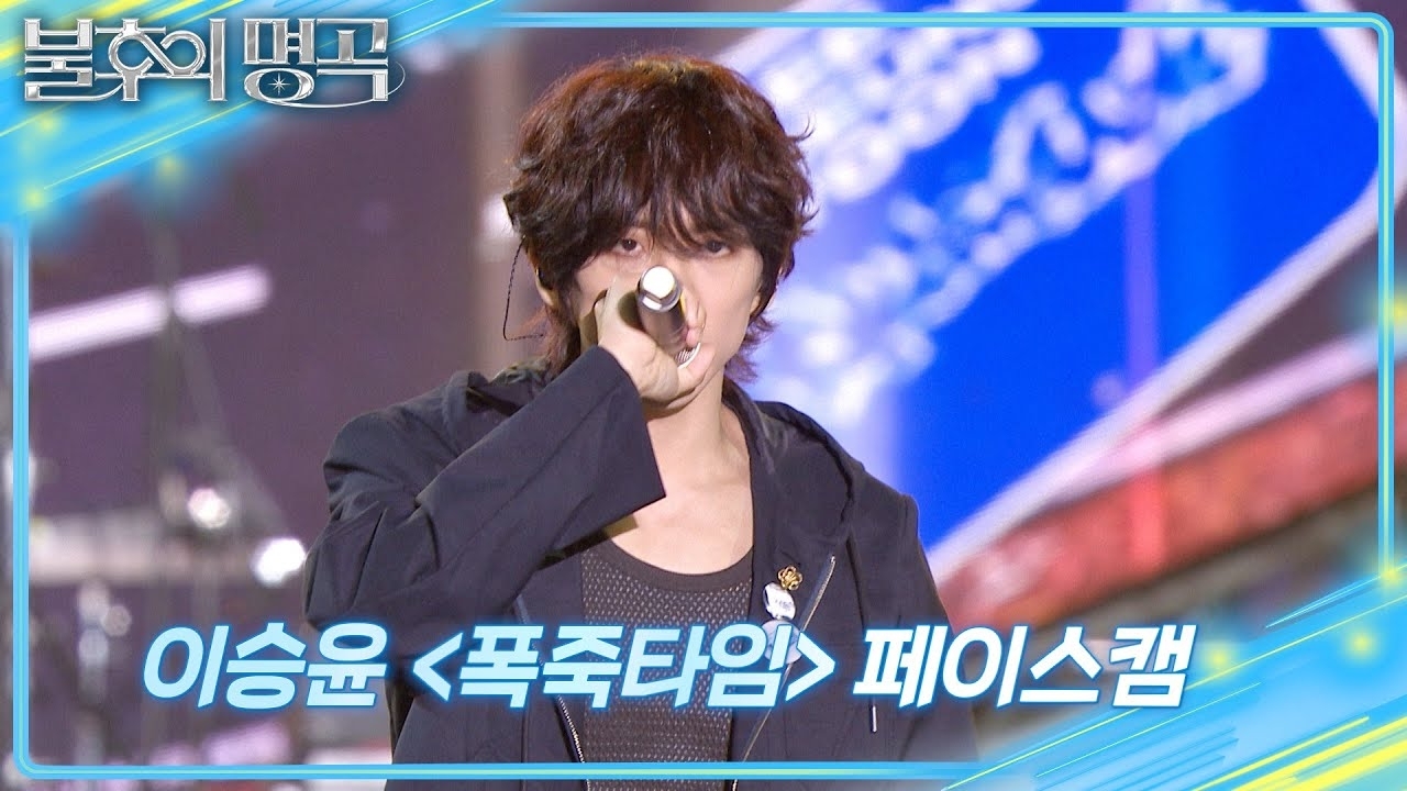 Behind-the-scenes cut of Lee Seungyoon