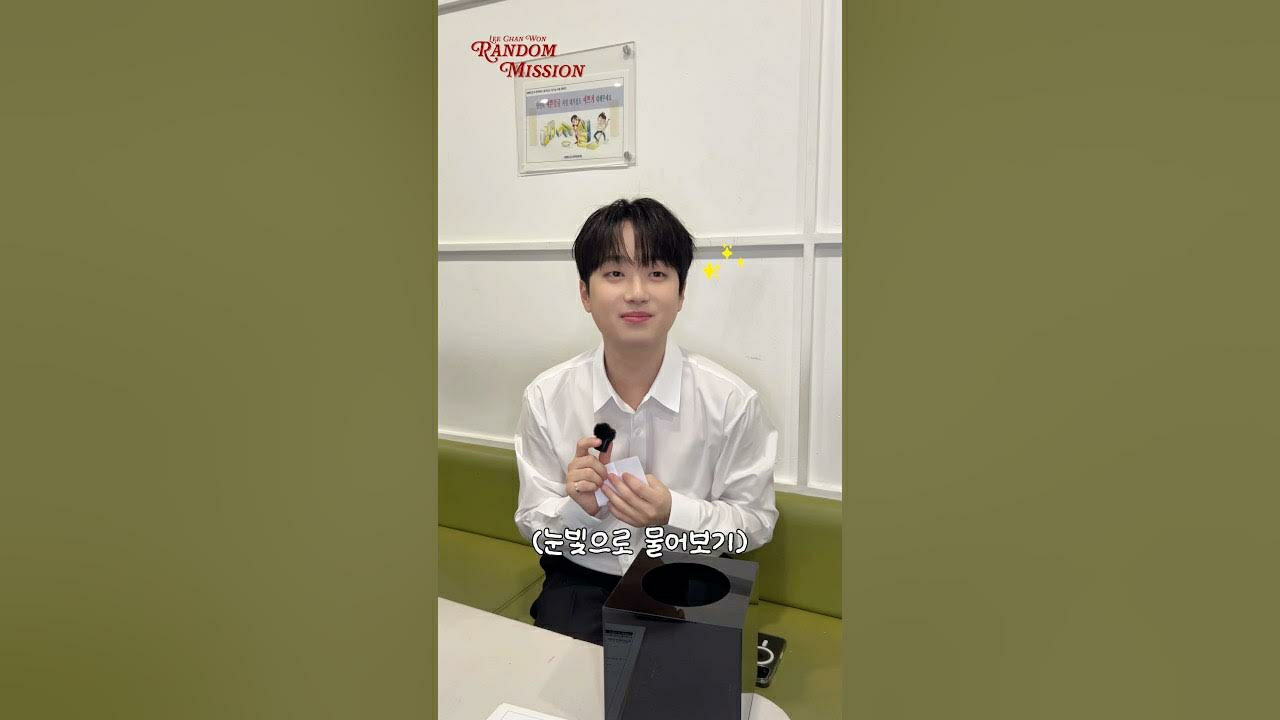 イ・チャンウォンのビハインドカット