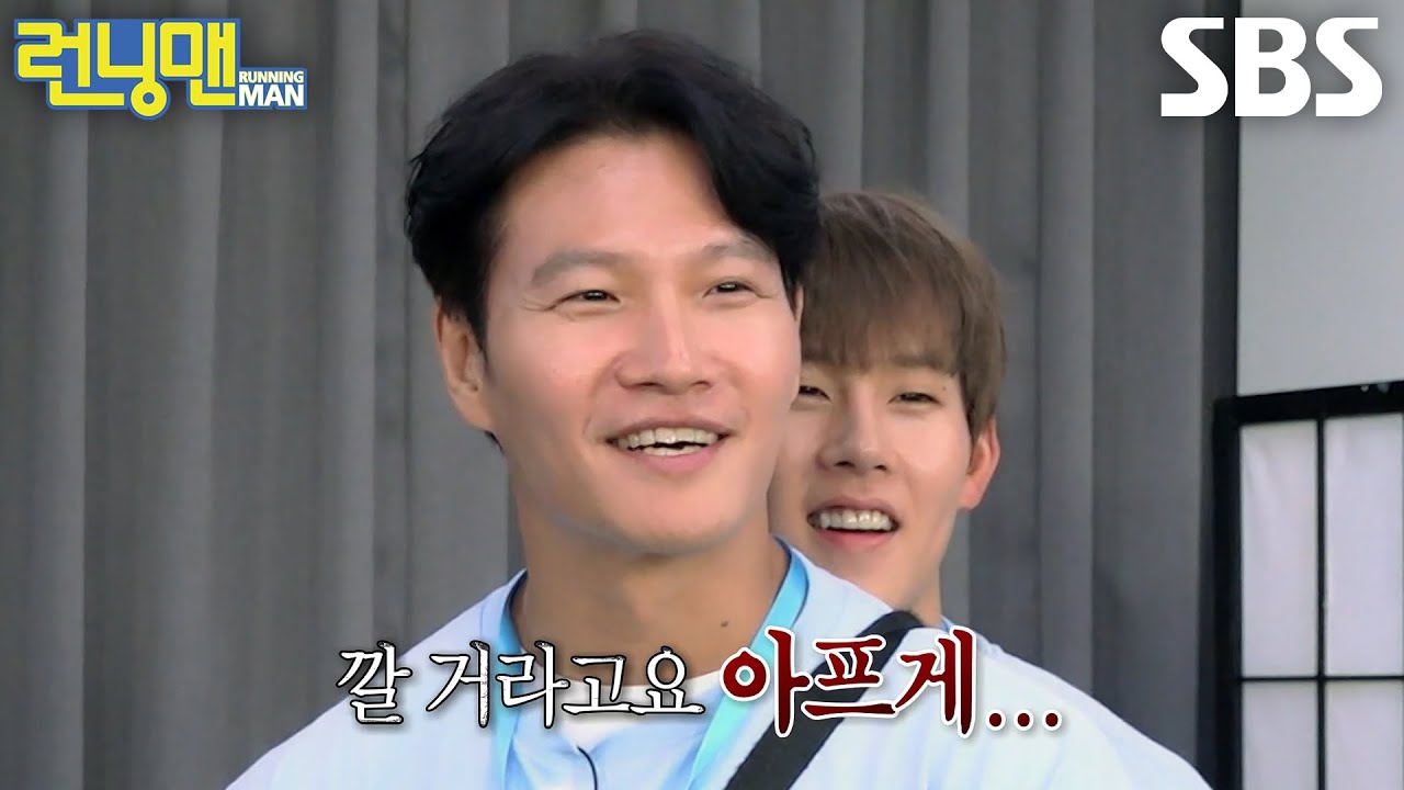Latest photo of Kim Jongkook