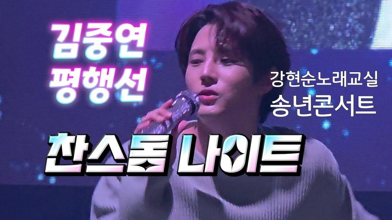 金俊贤的幕后花絮