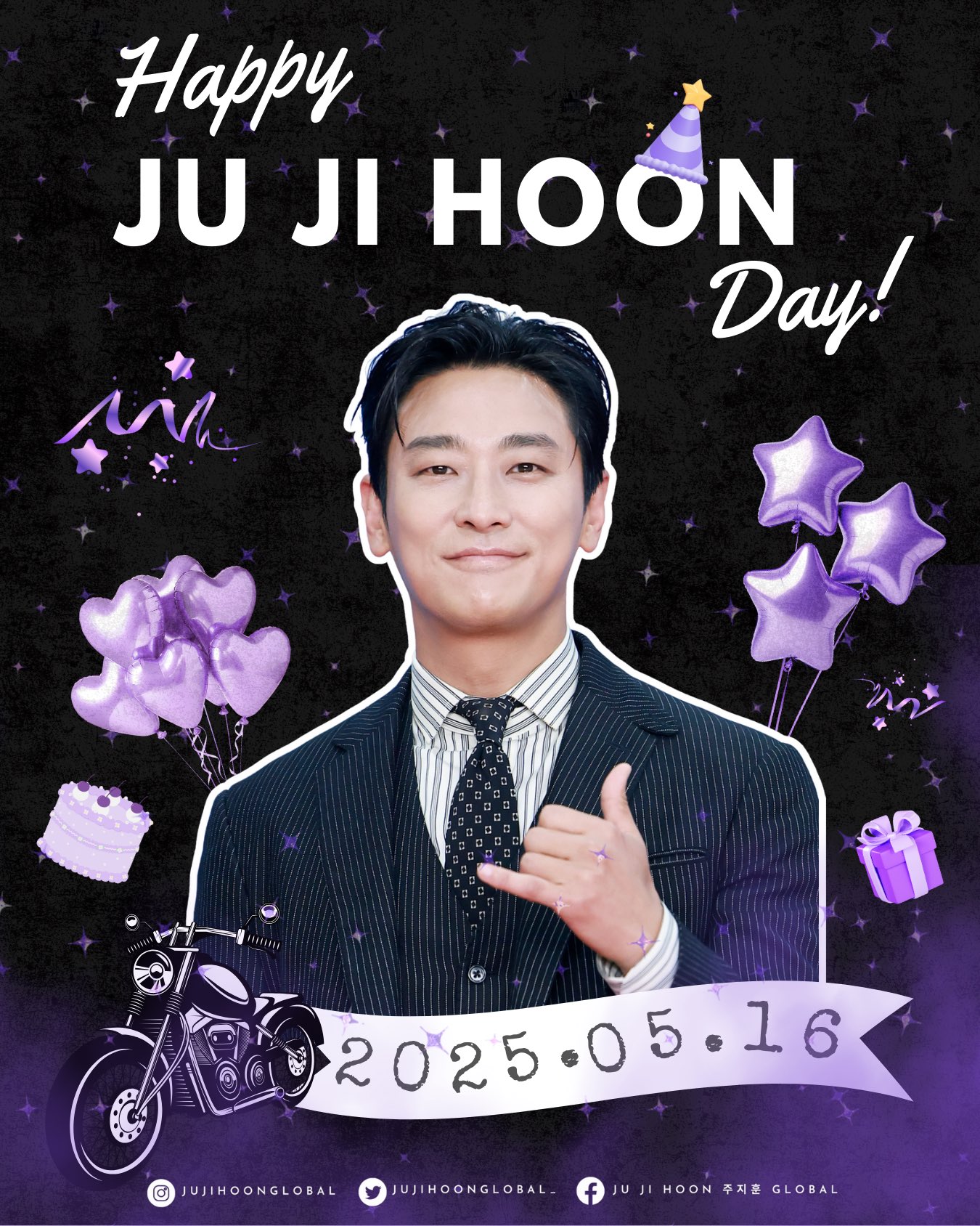 Recent activity shot of Joo Jihoon