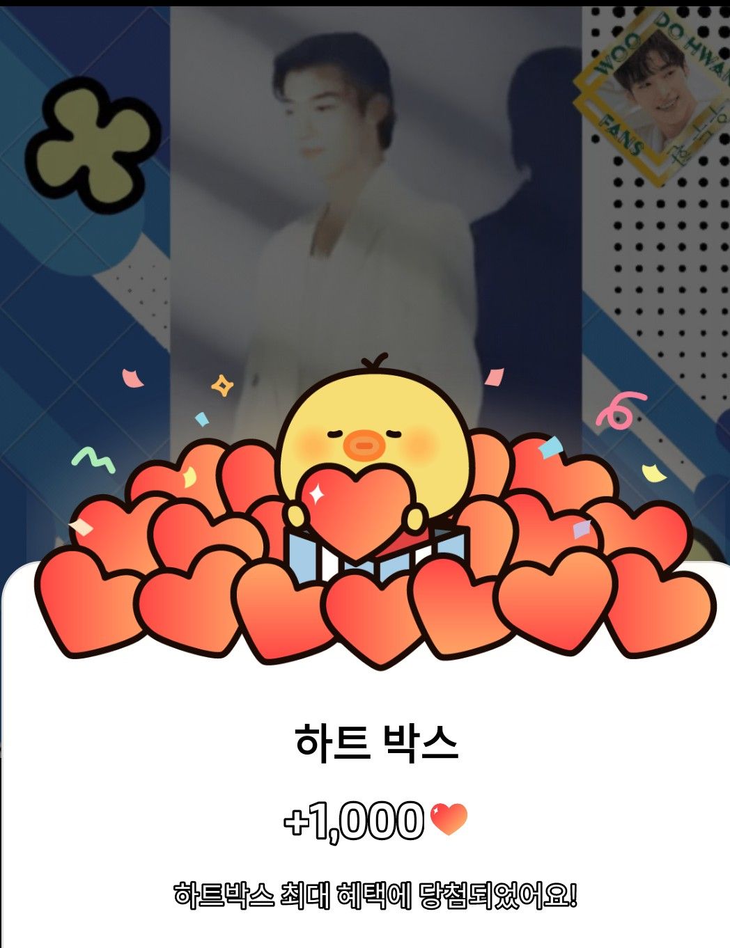 Behind-the-scenes cut of Woo Dohwan