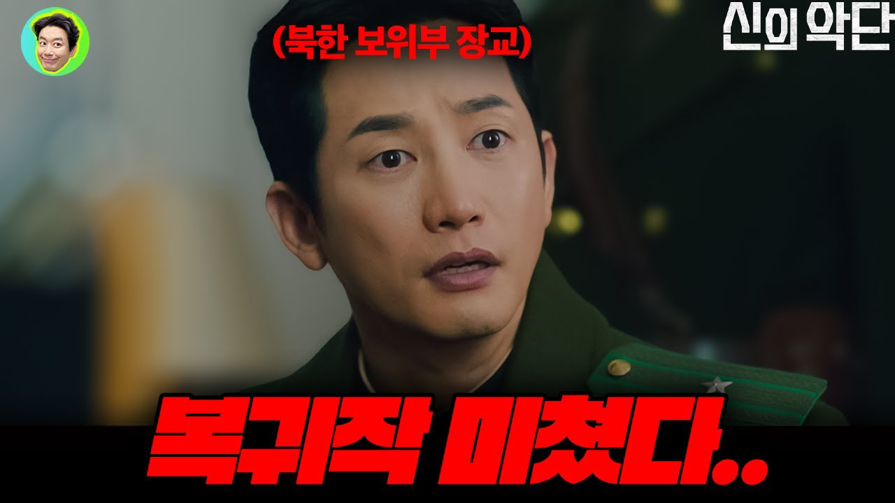 Recent activity shot of Park Sihoo