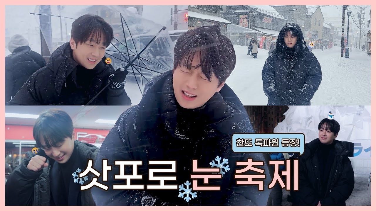 Cuplikan di balik layar dari Lee Chanwon