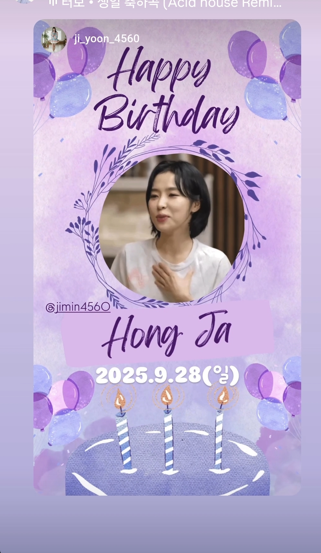 Representative background image loved by Hong Ja fandom