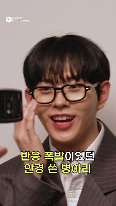 Representative background image loved by Lee Byeongchan fandom