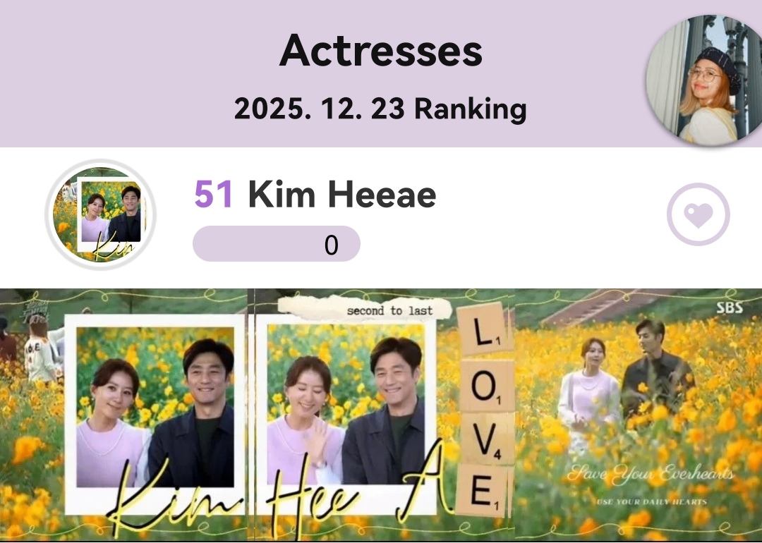 A moment captured by a fan of Kim Heeae