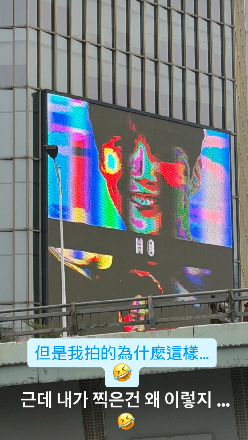 Latest photo of Kim Seonho