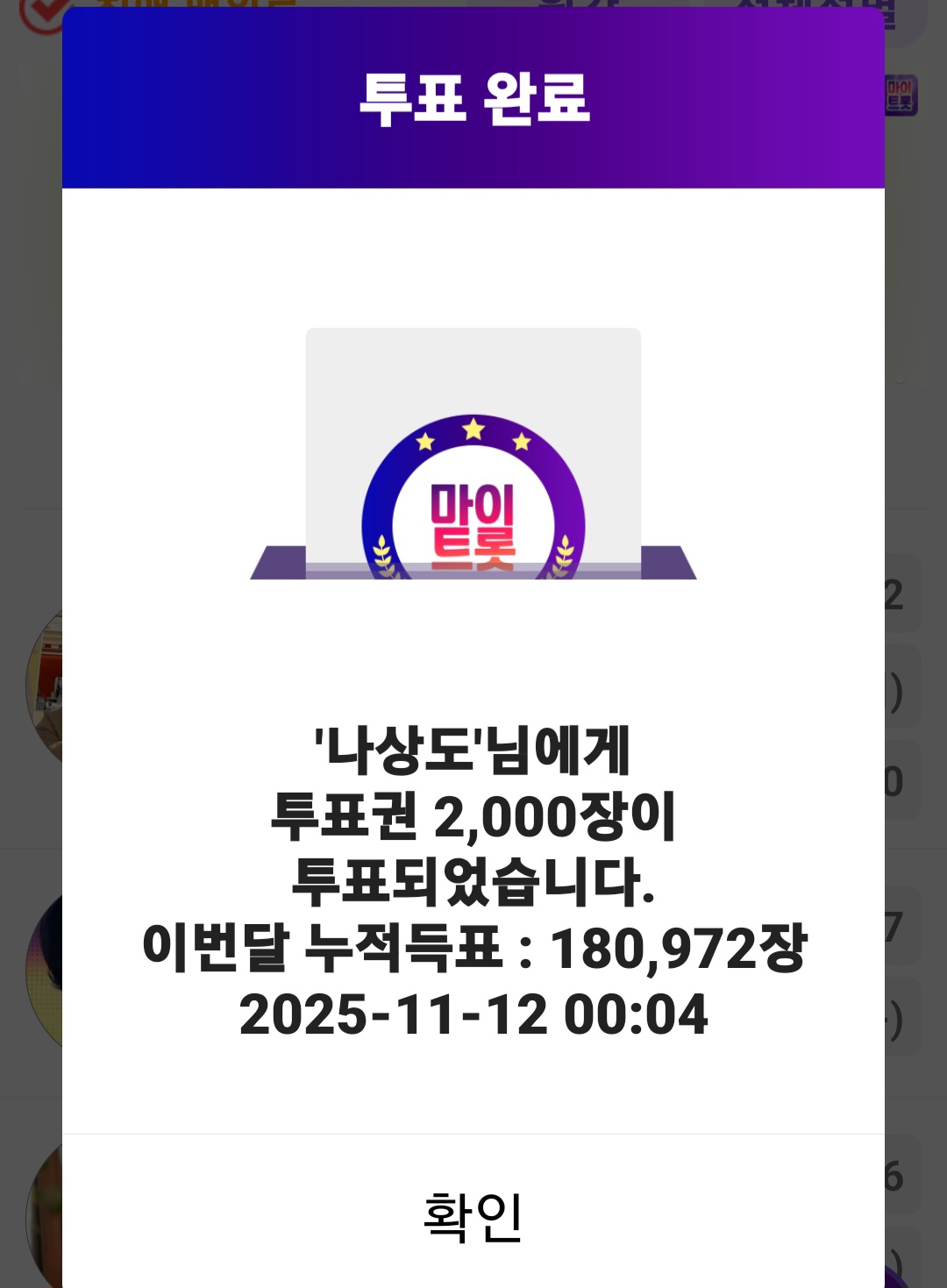 Recent activity shot of Board