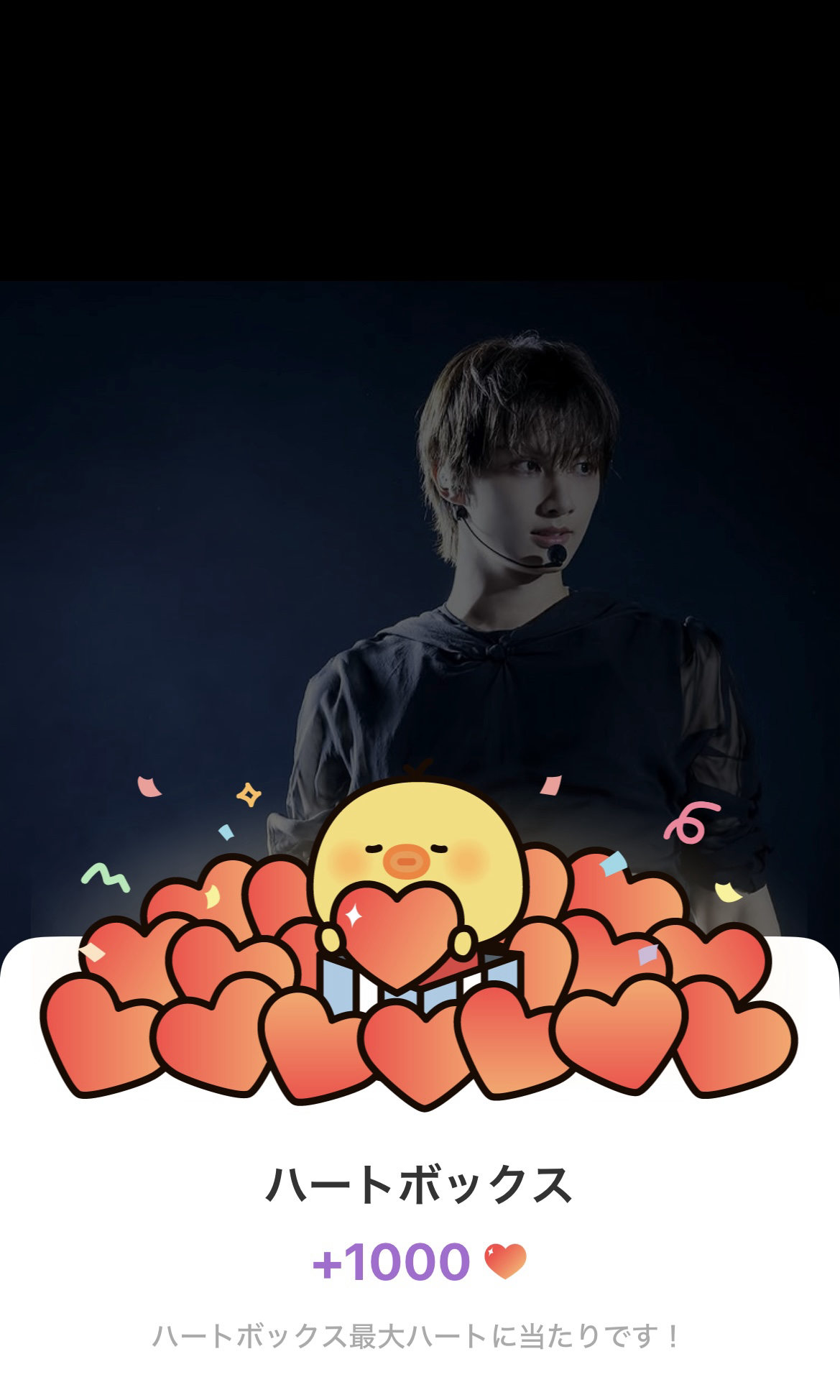 Latest photo of Wen Junhui