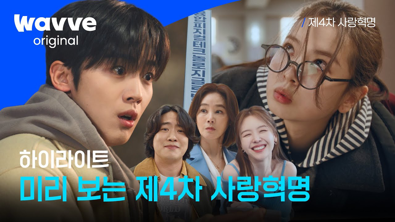 Recent activity shot of Kim Yohan