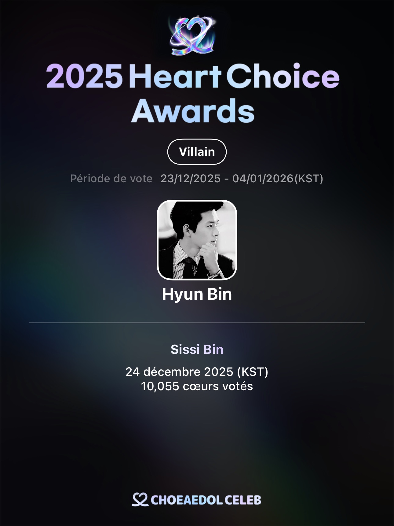 粉絲拍下的玄彬瞬間