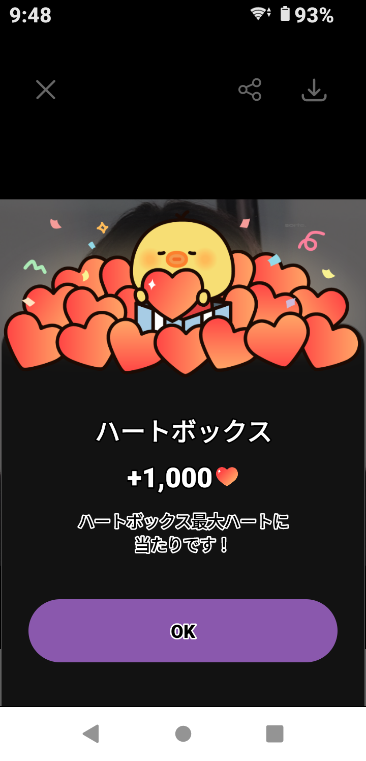 Special wallpaper made by Kim Taehyung (V)'s fans