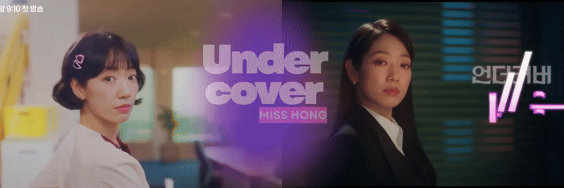 Recent activity shot of Park Shinhye