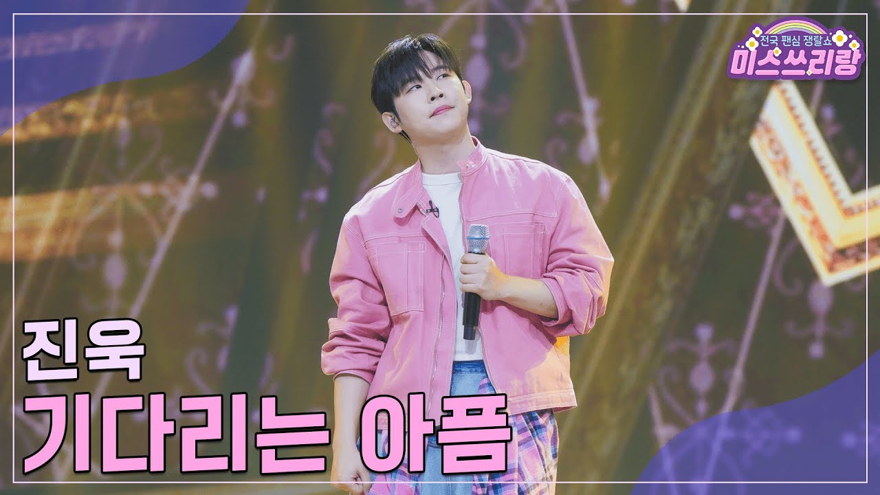 Latest photo of Jinuk