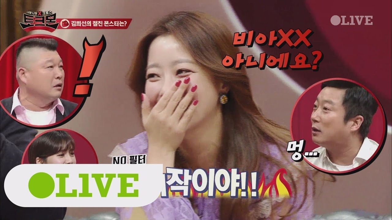 Recent activity shot of Kim Heesun