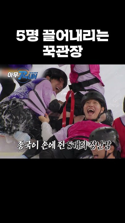 Recent activity shot of Kim Jongkook