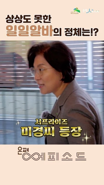 Recent activity shot of Aiki