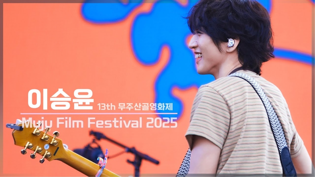 Behind-the-scenes cut of Lee Seungyoon