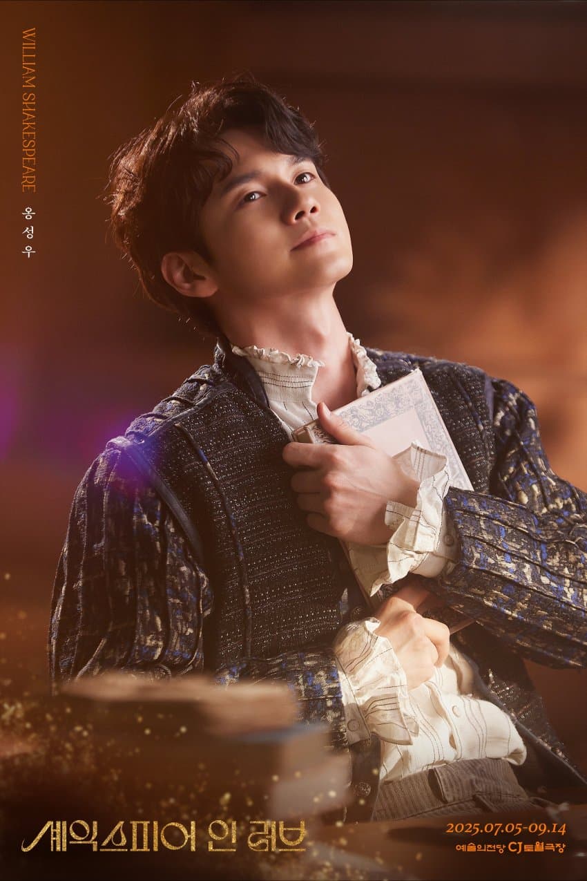 Behind-the-scenes cut of Ong Seongwu
