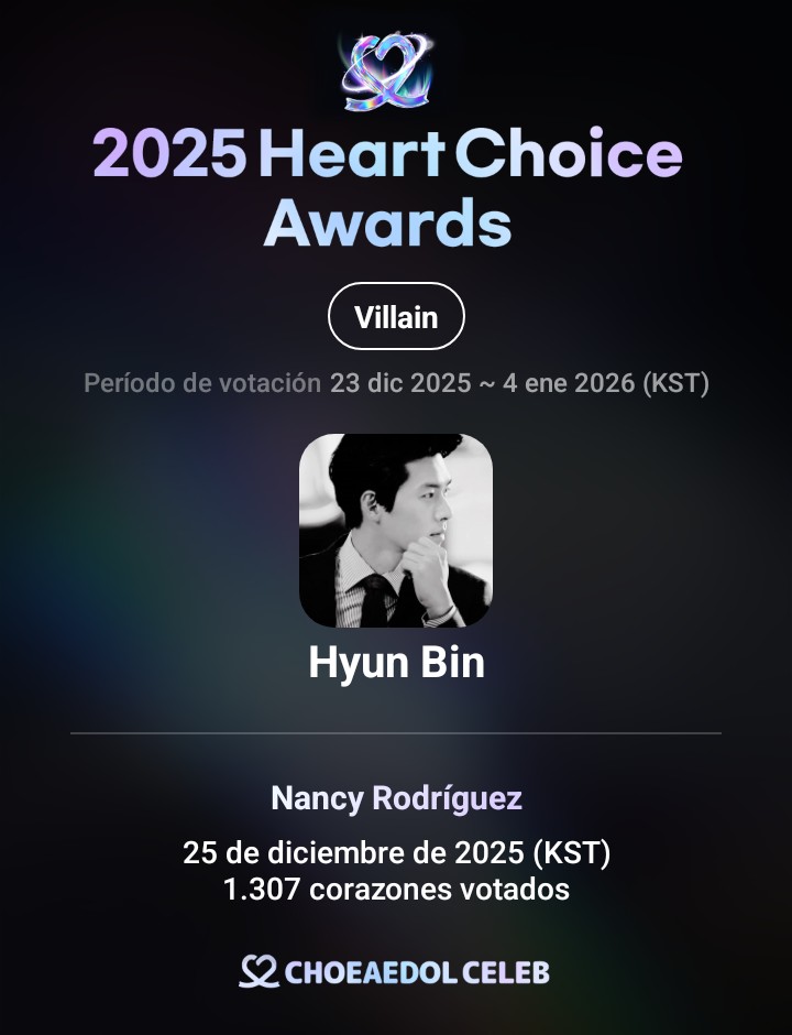 玄彬的最新照片