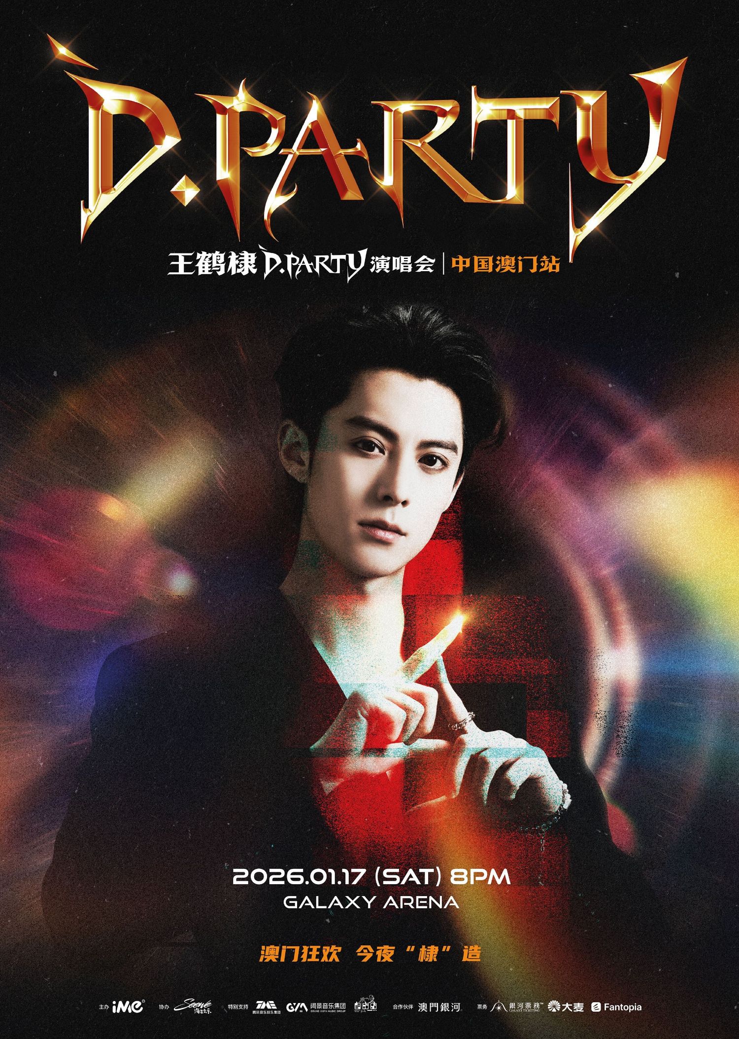 Behind-the-scenes cut of Dylan Wang