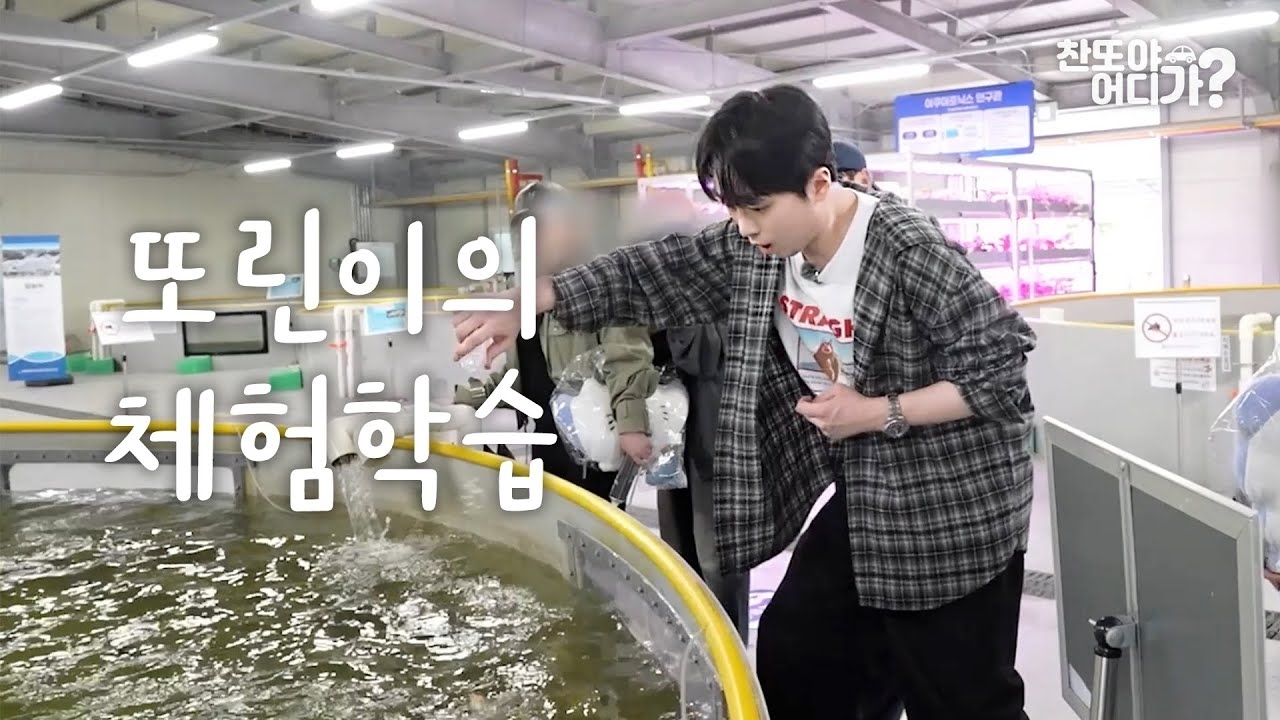 이찬원 팬이 찍은 순간