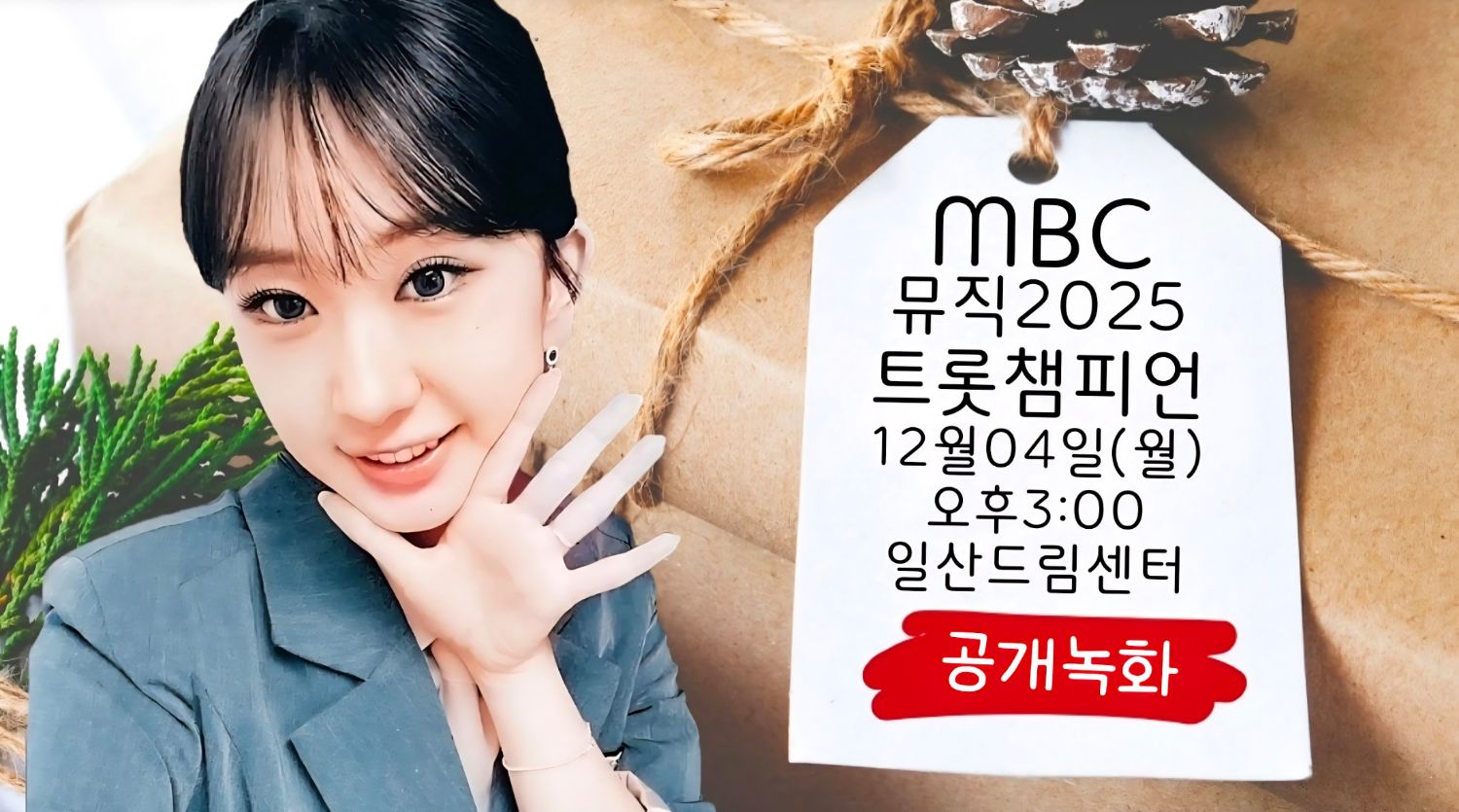 チョン・ユジンの最近の活動ショット