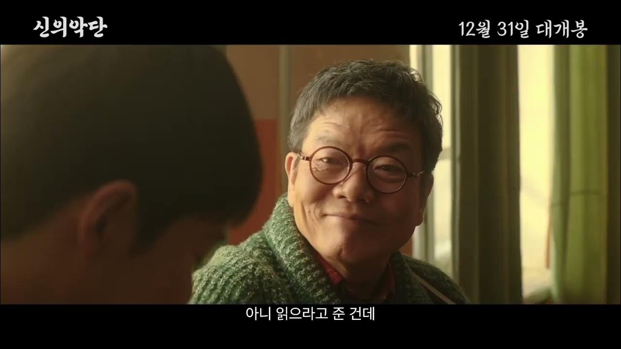 Behind-the-scenes cut of Park Sihoo