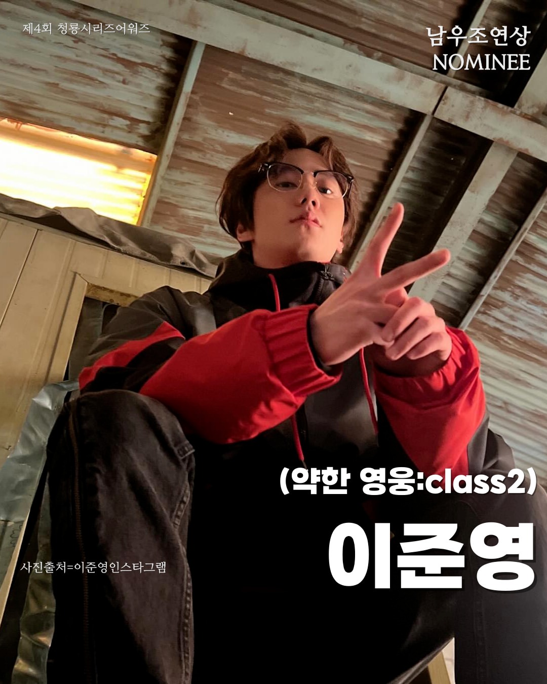 Latest photo of Lee Junyoung