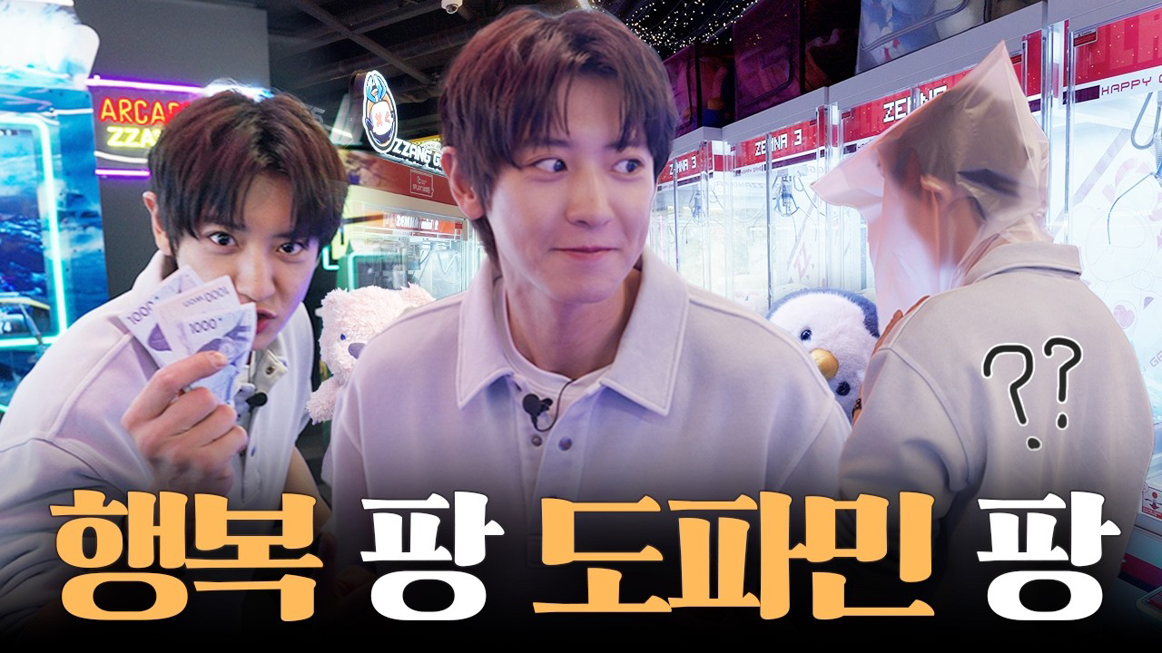 Behind-the-scenes cut of Chanyeol