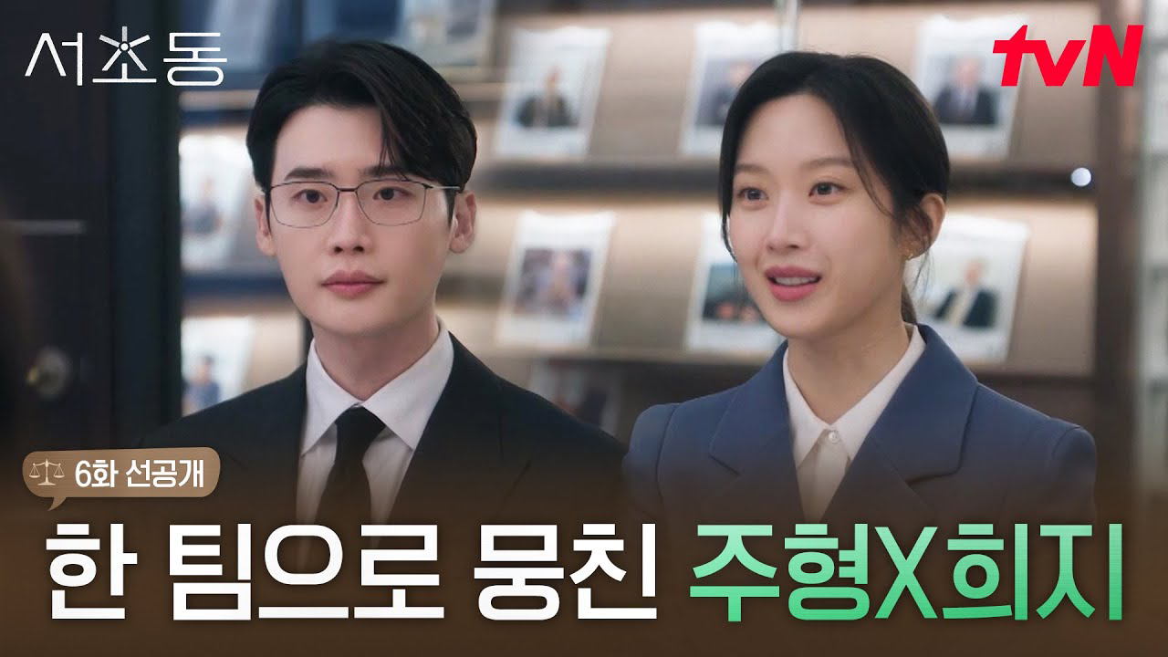 Recent activity shot of Lee Jongsuk