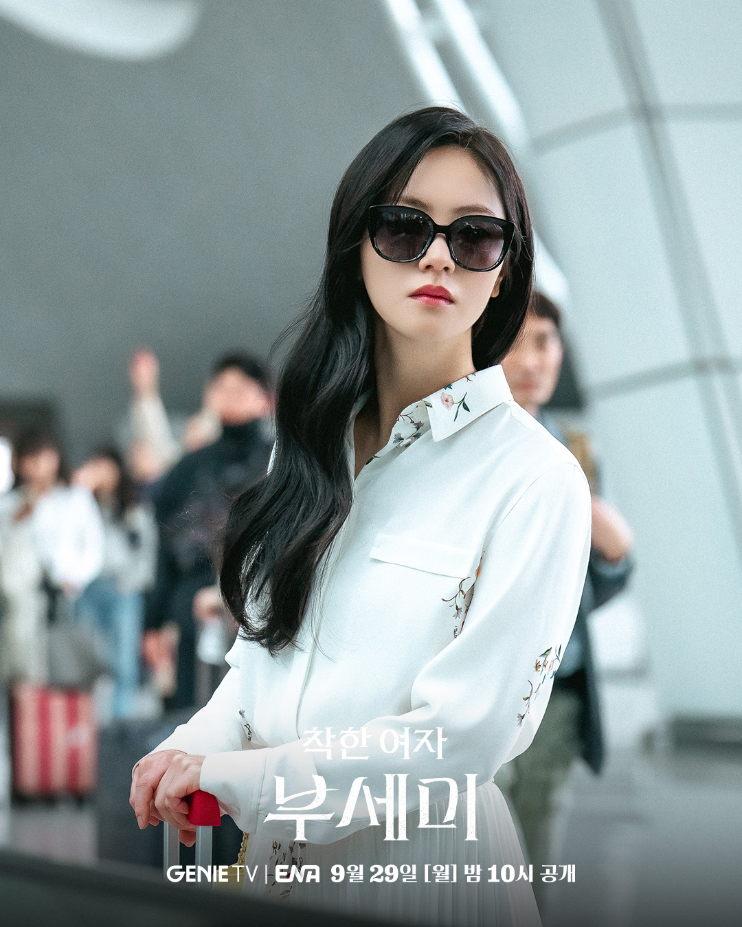 Behind-the-scenes cut of Jeon Yeobeen