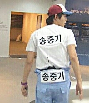 Latest photo of Song Joongki